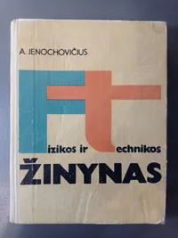 Fizikos ir technikos žinyna knygos viršelis