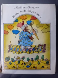 Įdomiųjų darbų pamokos knygos viršelis
