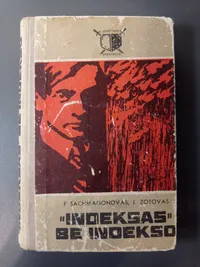 "Indeksas" be indekso knygos viršelis