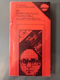 Iš specialiųjų tarnybų slaptaviečių knygos viršelis