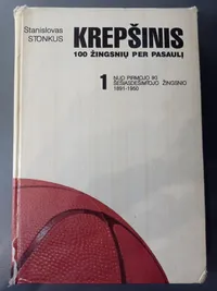 Krepšinis–100 žingsnių per pasaulį. 1 dalis. knygos viršelis