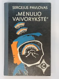 Mėnulio vaivorykštė knygos viršelis