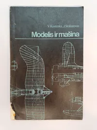 Modelis ir mašina knygos viršelis