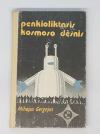 Penkioliktasis kosmoso dėsnis knygos viršelis