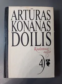 Rinktiniai raštai. 4 tomas. knygos viršelis