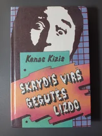 Skrydis virš gegutės lizdo knygos viršelis